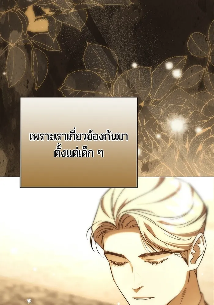 หน้า 104