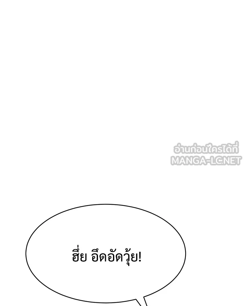 หน้า 201