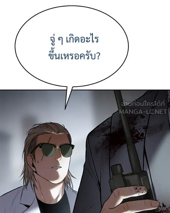 หน้า 149