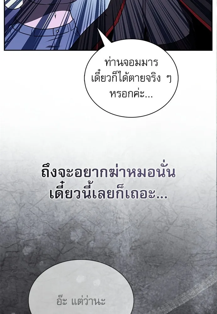 หน้า 167