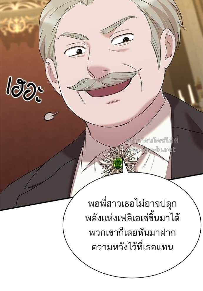 หน้า 104