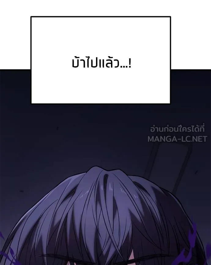 หน้า 202