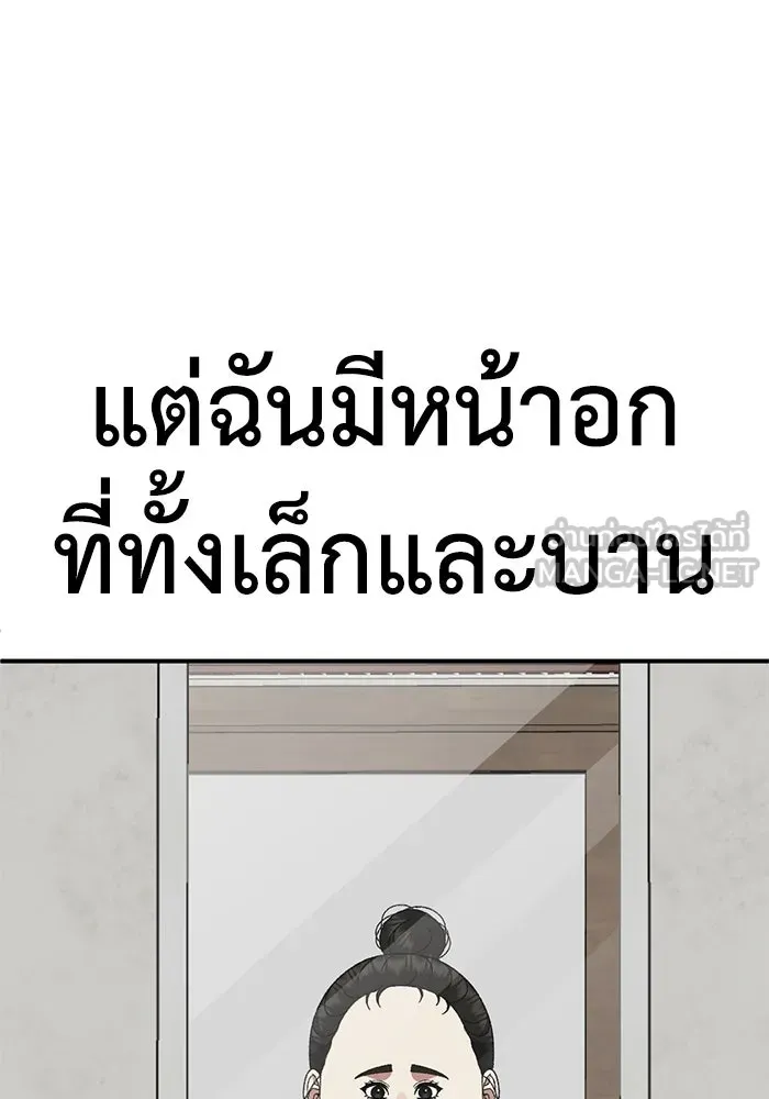 หน้า 174