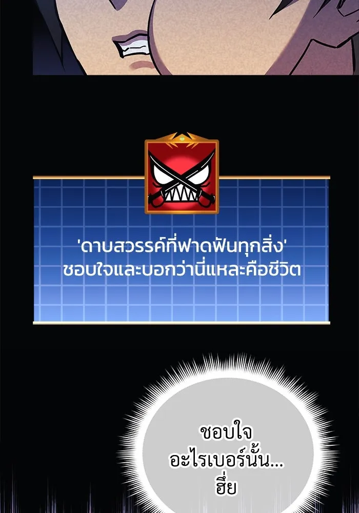 หน้า 62