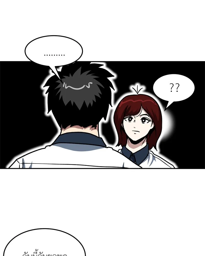 หน้า 86