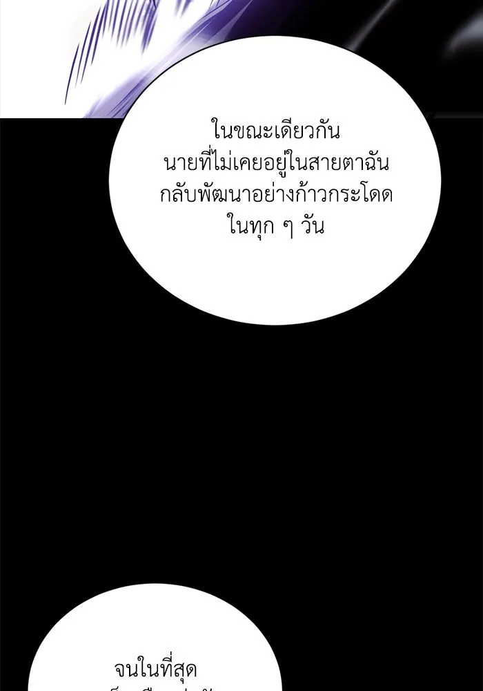 หน้า 113