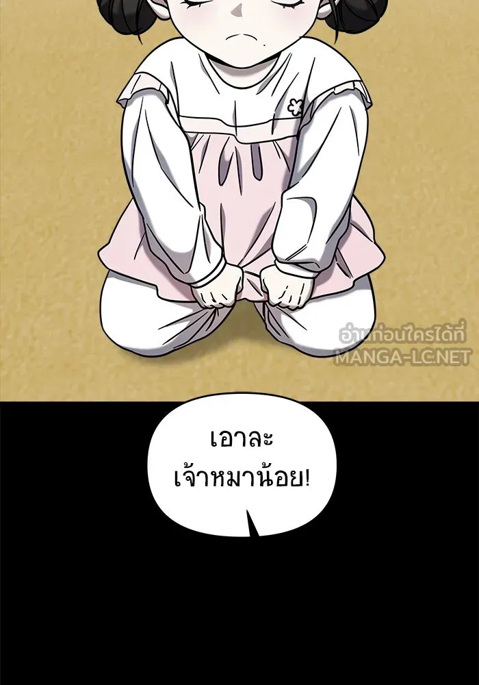 หน้า 105