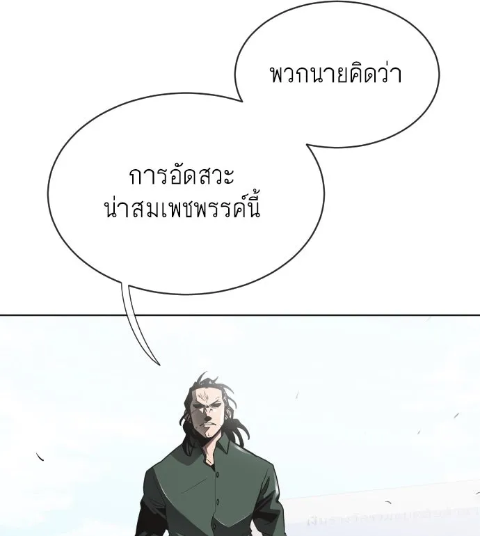 หน้า 88