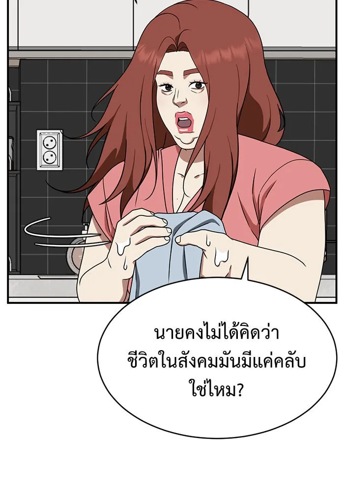 หน้า 143