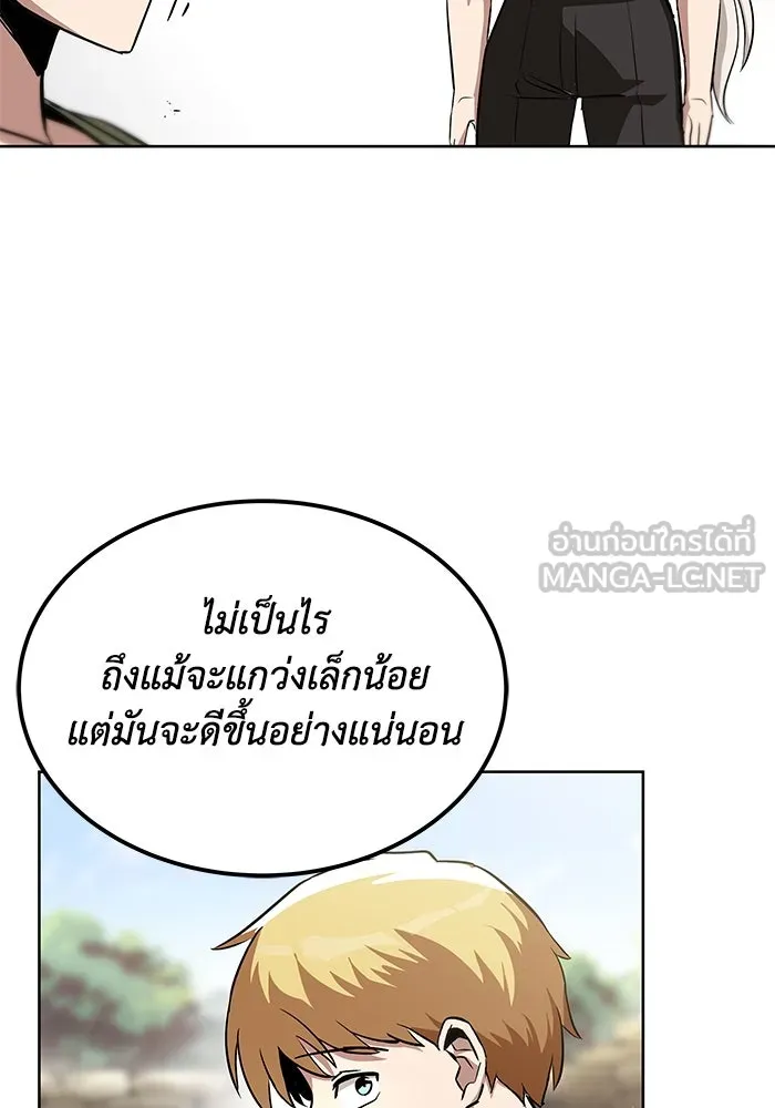 หน้า 93