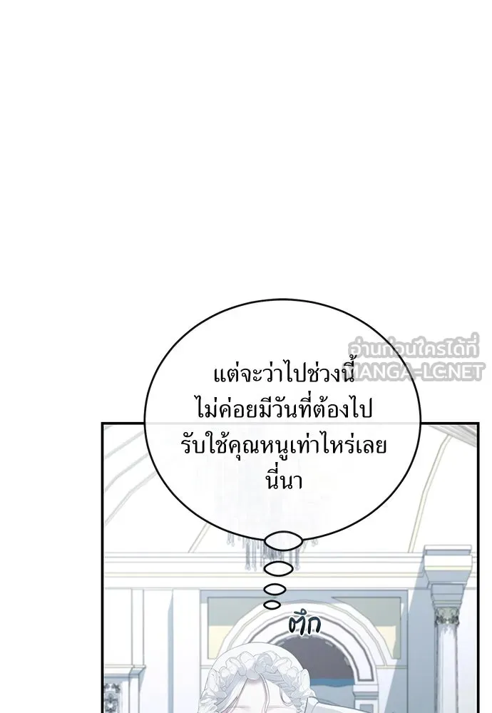 หน้า 87
