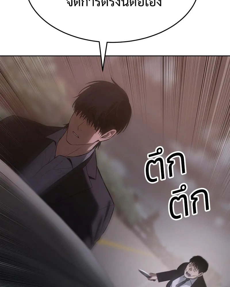 หน้า 242