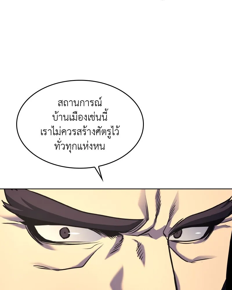หน้า 110