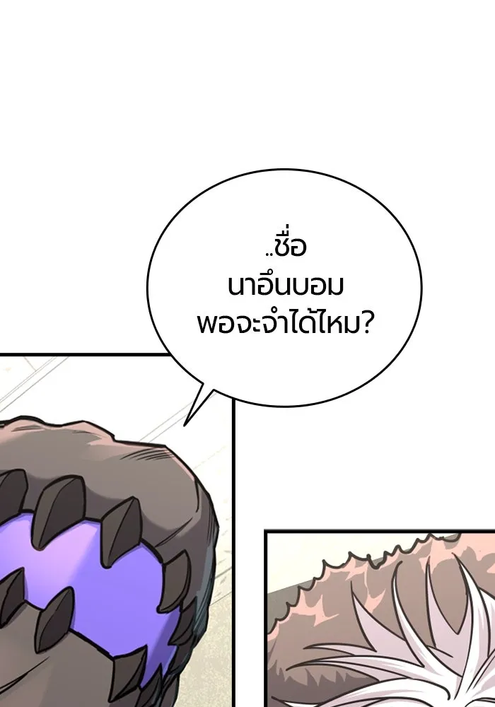 หน้า 98