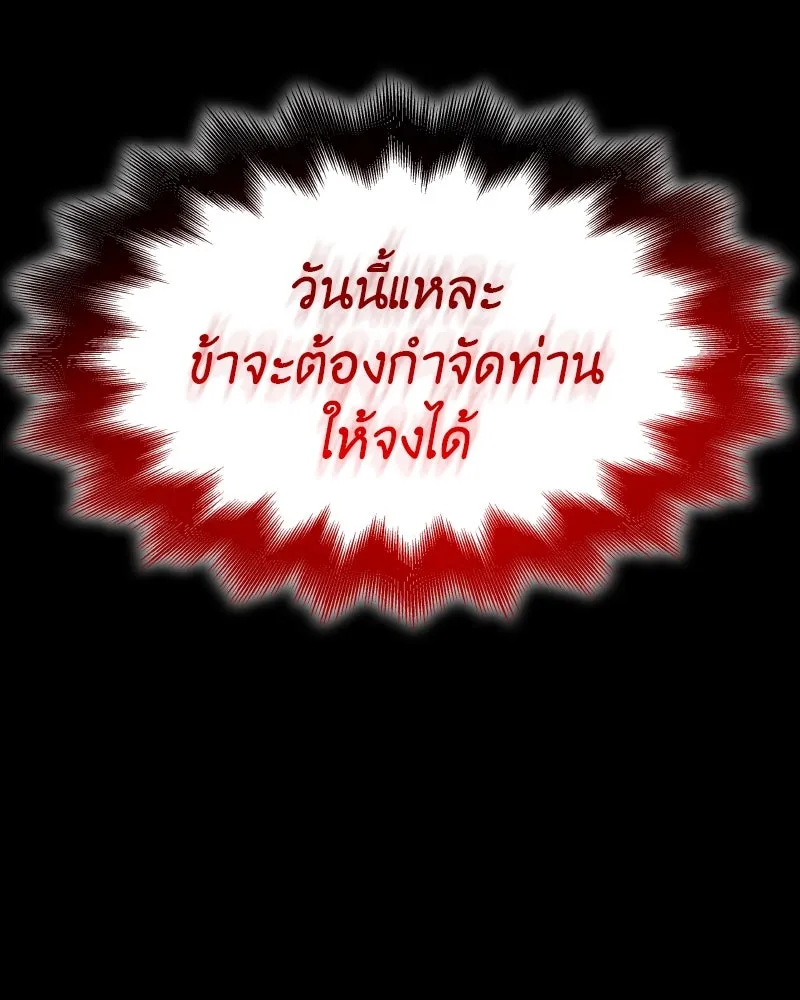 หน้า 241
