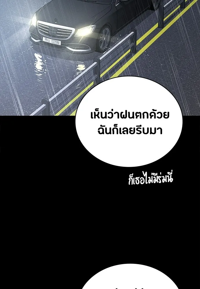 หน้า 98