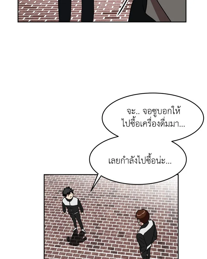 หน้า 145