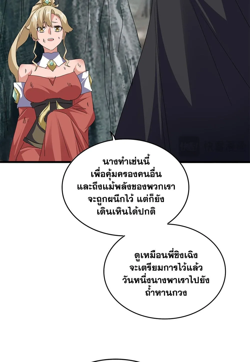 หน้า 35