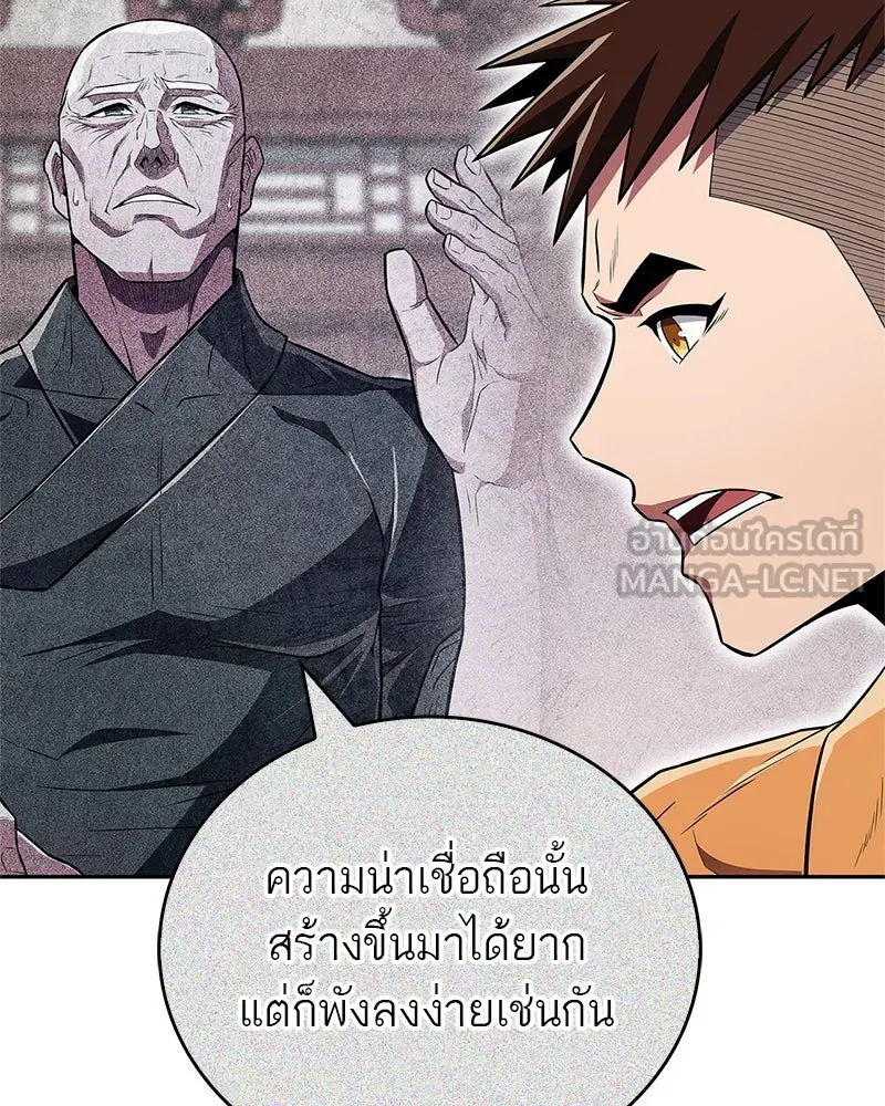 หน้า 90