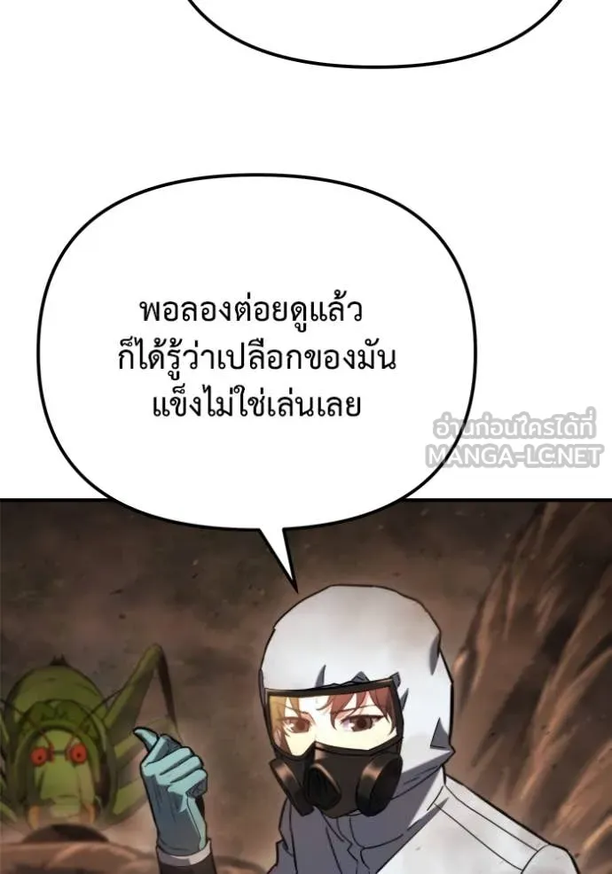 หน้า 129