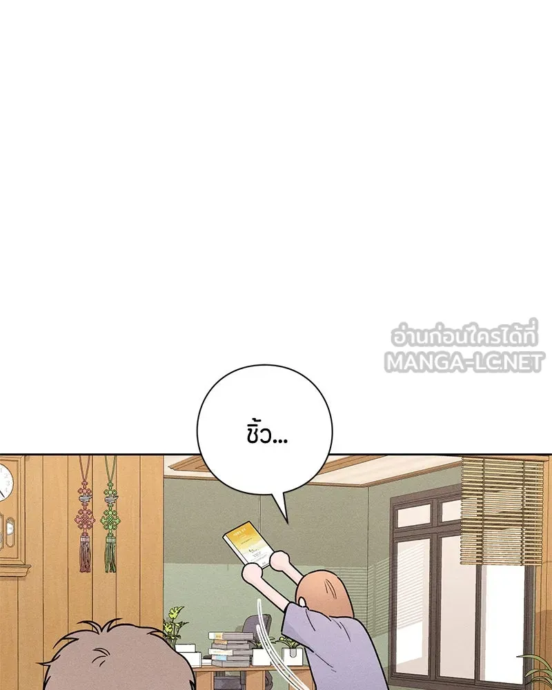 หน้า 84