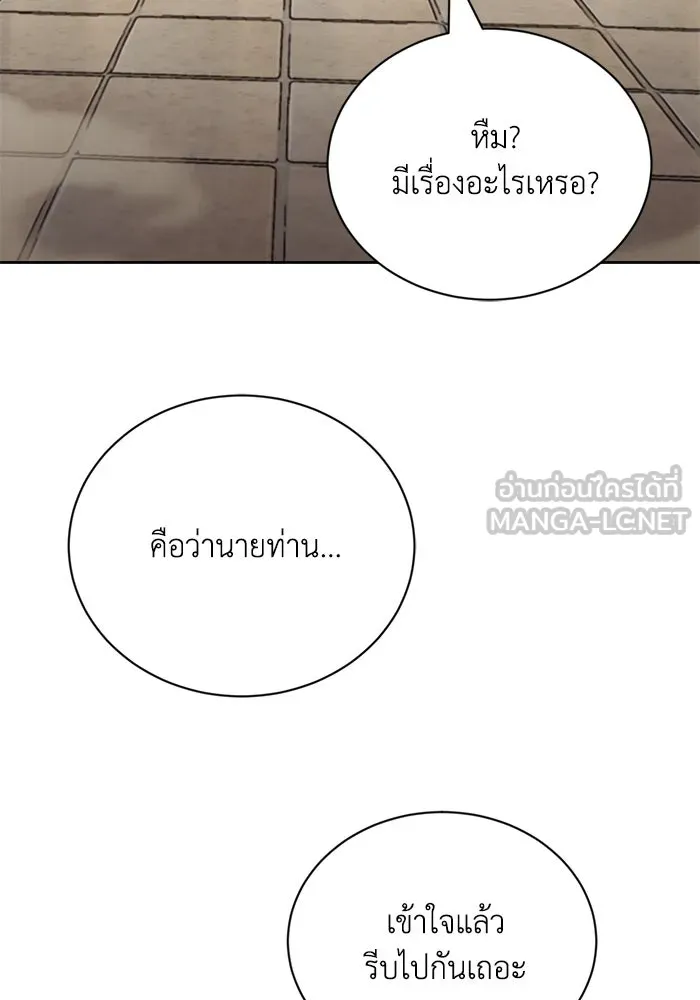 หน้า 153