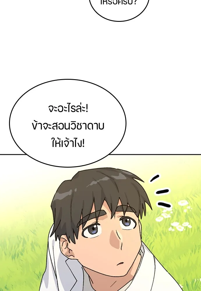 หน้า 91