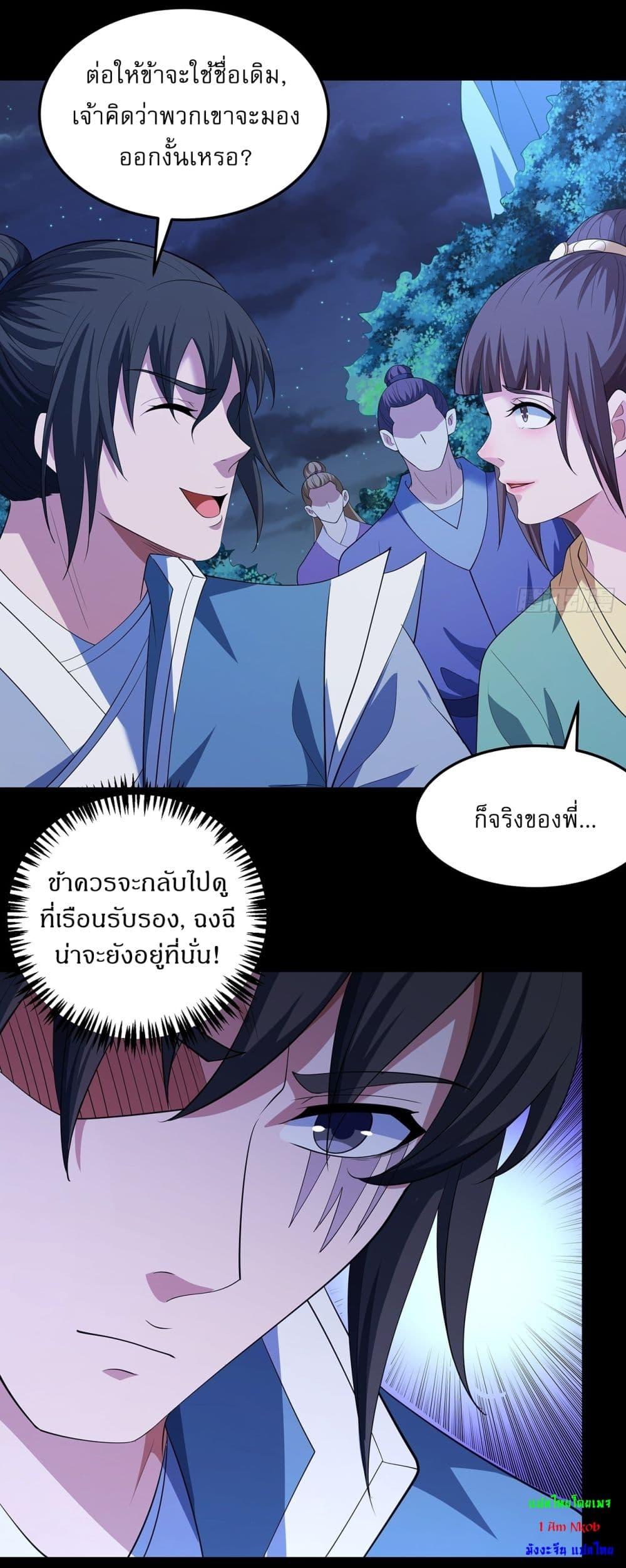 หน้า 27