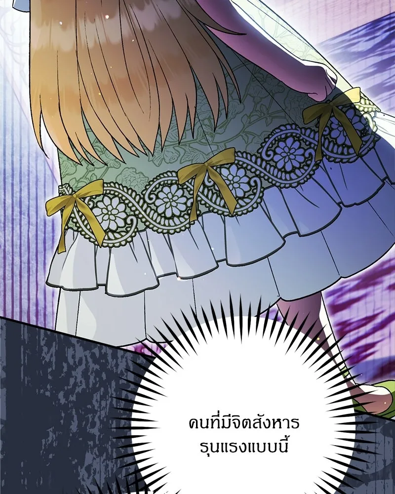 หน้า 131