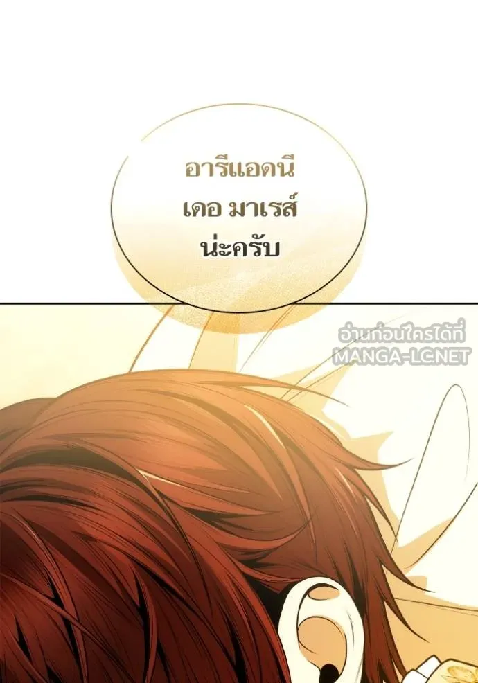 หน้า 141