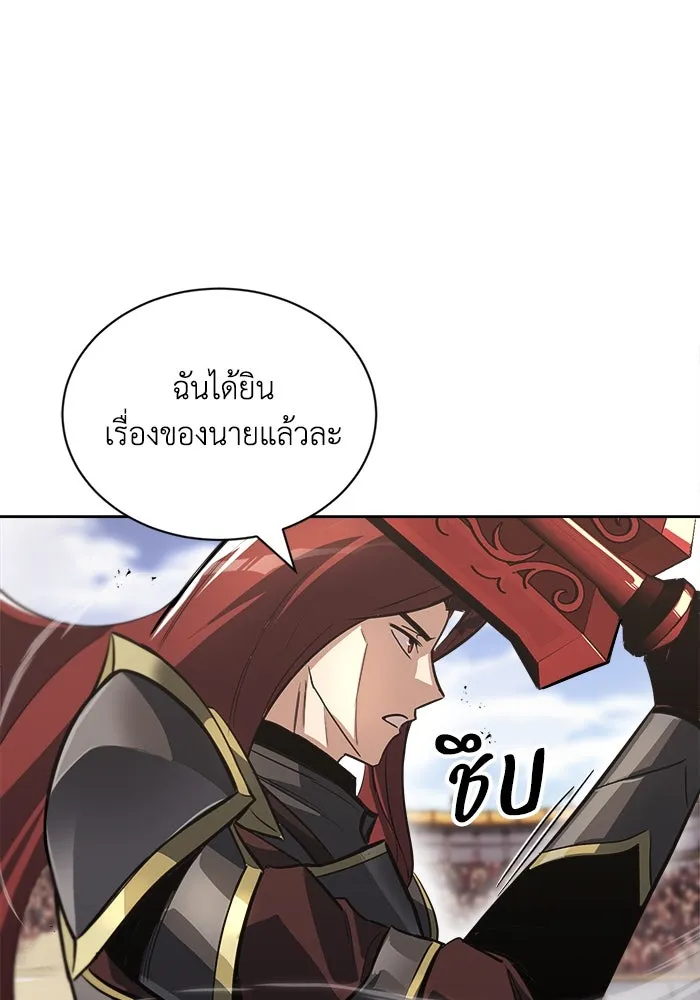 หน้า 116