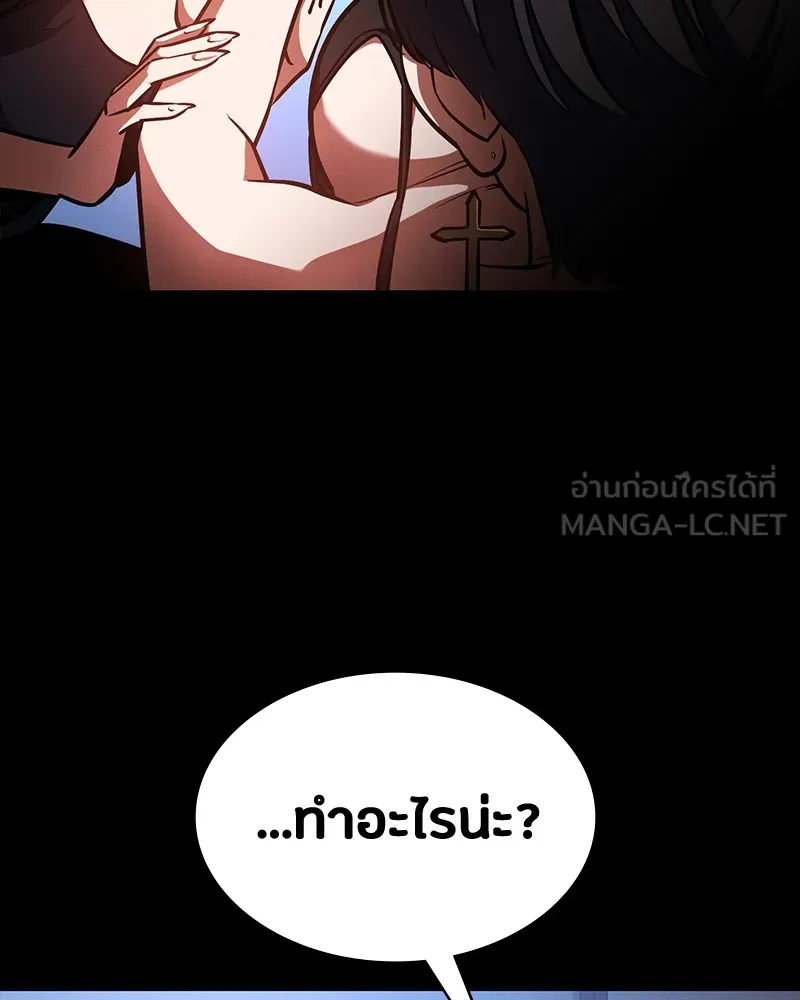 หน้า 144
