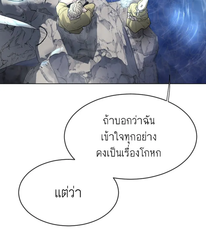 หน้า 127