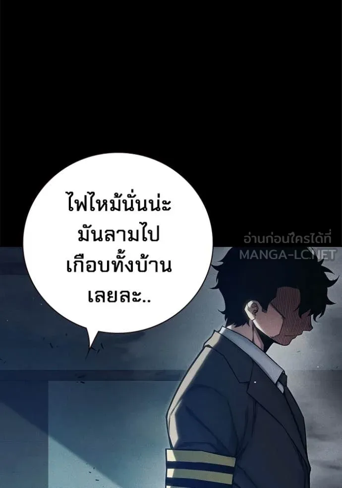 หน้า 97