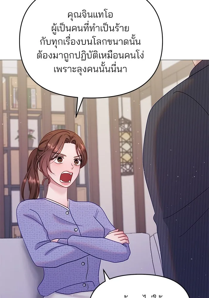 หน้า 86