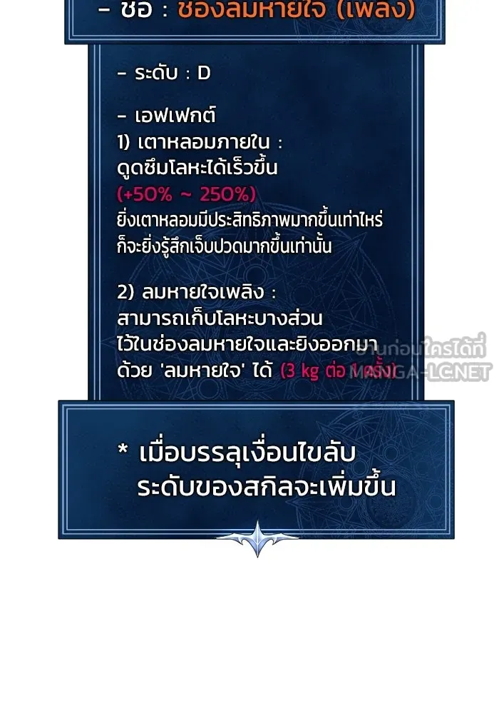 หน้า 147