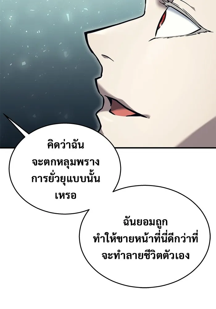 หน้า 130