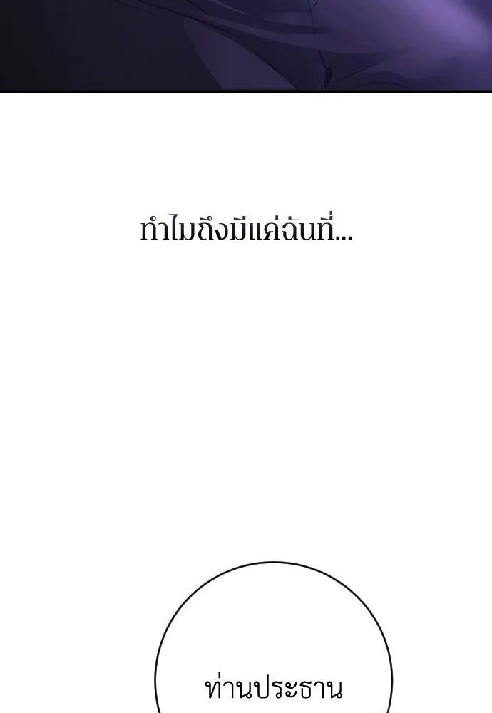 หน้า 115