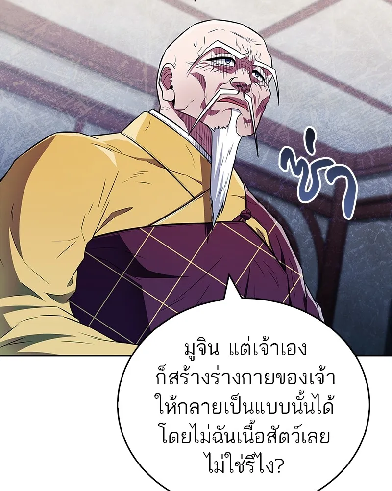 หน้า 107