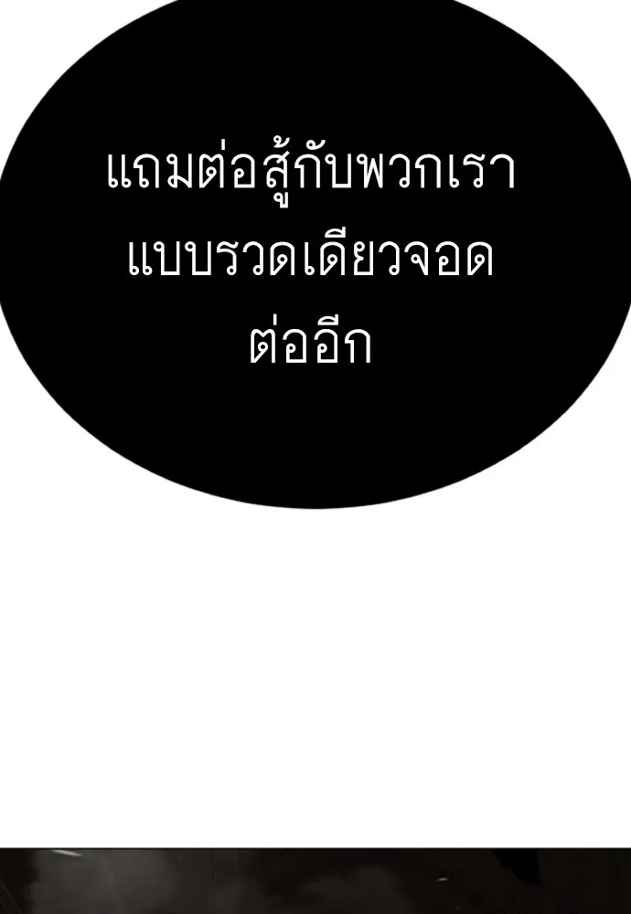 หน้า 133