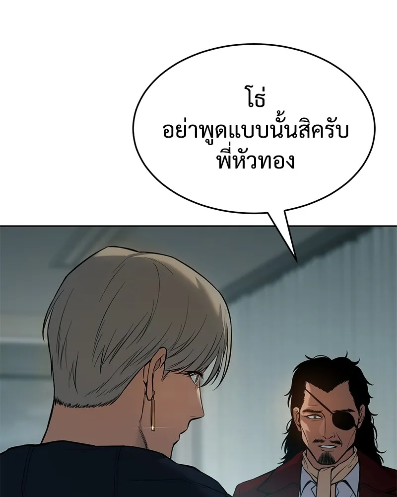 หน้า 178