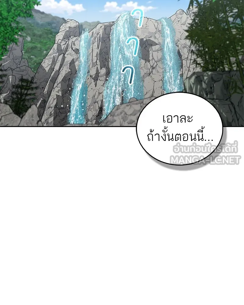 หน้า 111