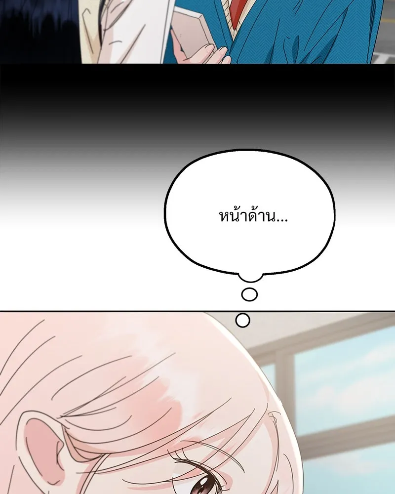 หน้า 97