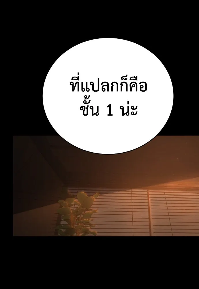 หน้า 100