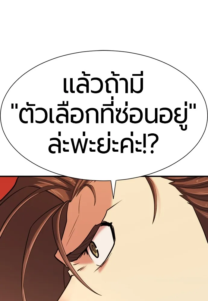 หน้า 109