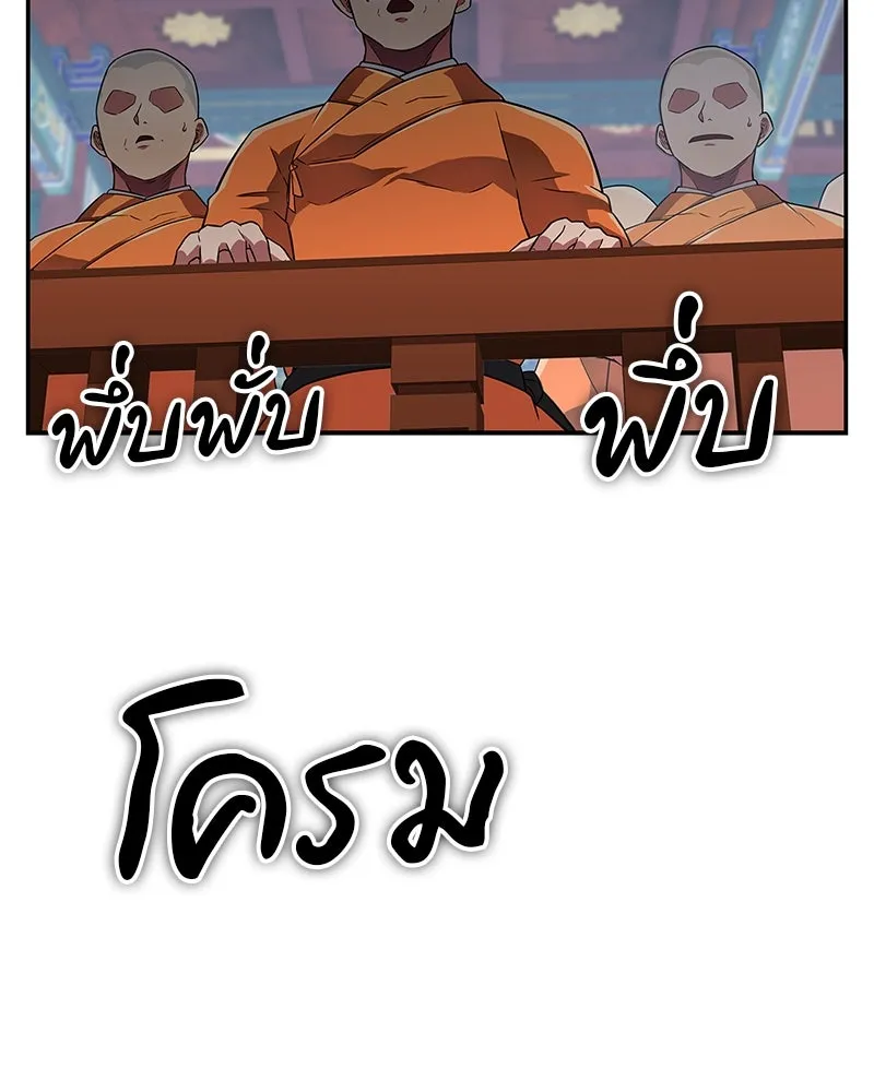 หน้า 112