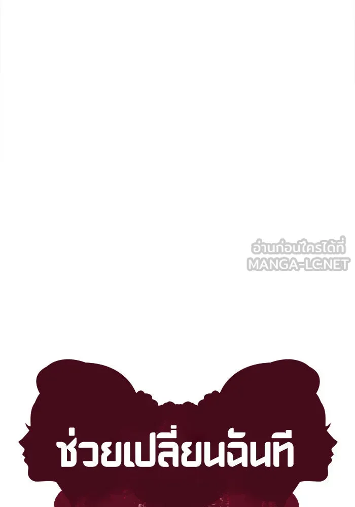 หน้า 102