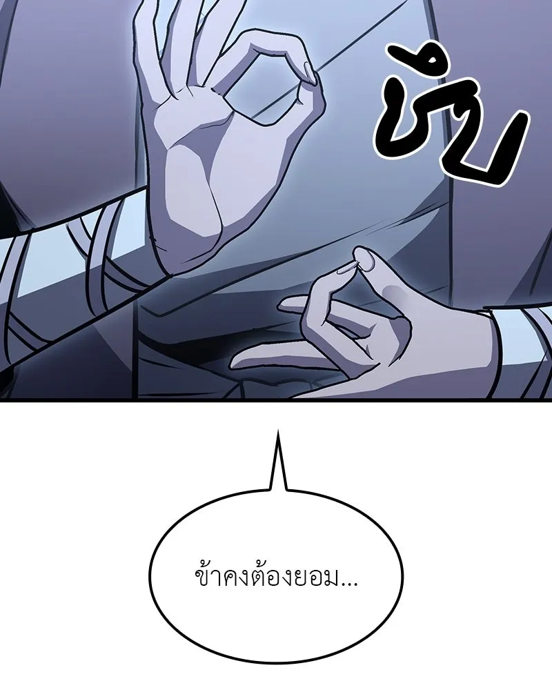 หน้า 92
