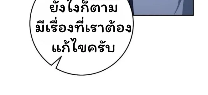หน้า 90