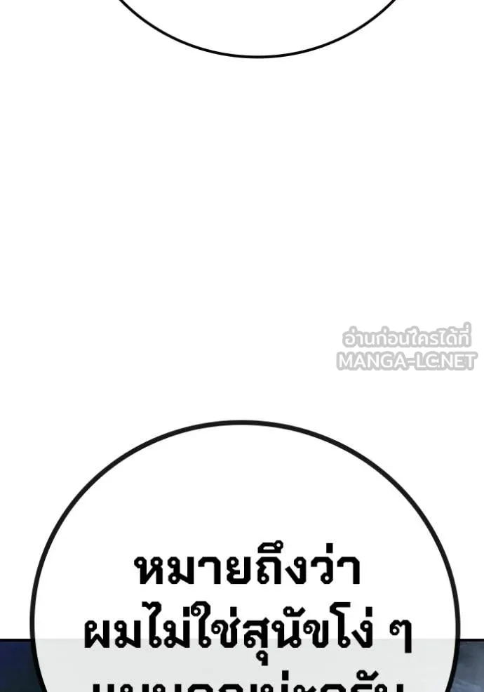 หน้า 93